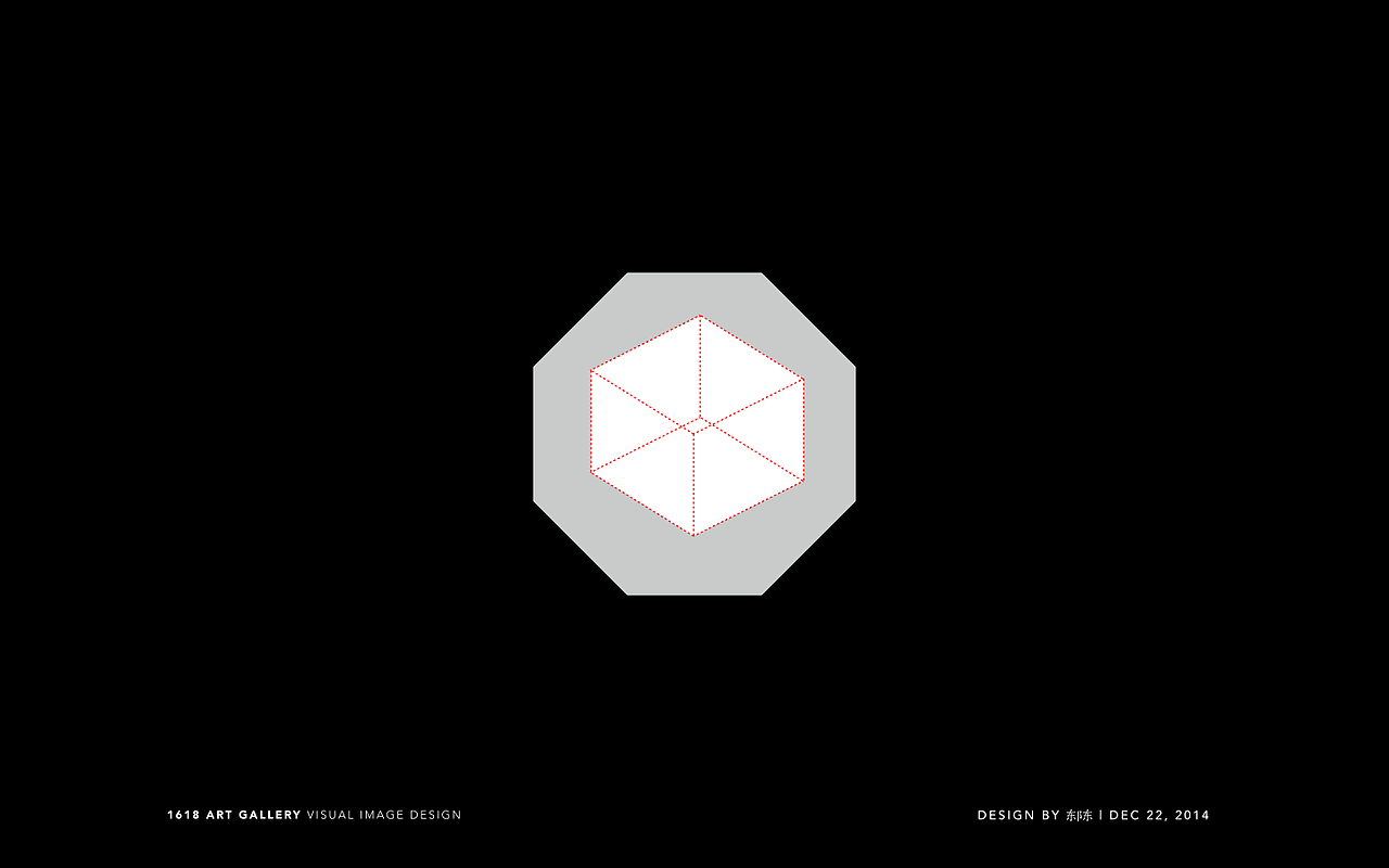 1618艺术空间 品牌形象定义及设计