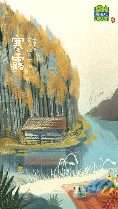百雀羚的二十四节气（图ZNjkyODUxNjA=） - 商业插画 - 站酷设计师Menghui梦慧原创素材 - 站酷ZCOOL