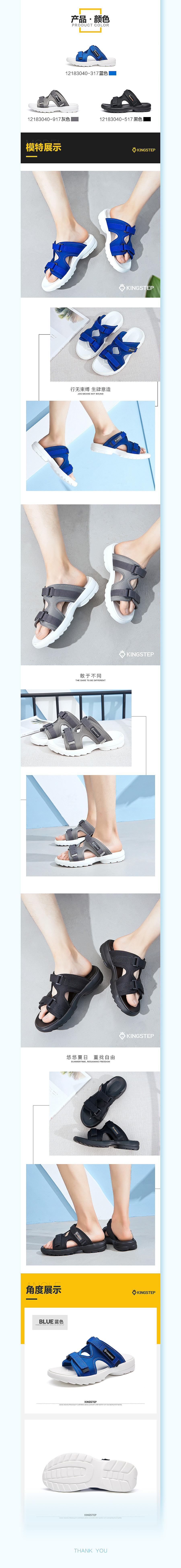 男鞋详情+页面（图ZMTE1MDA0NDUy） - 电商 - 站酷设计师其实我是演员原创素材 - 站酷ZCOOL