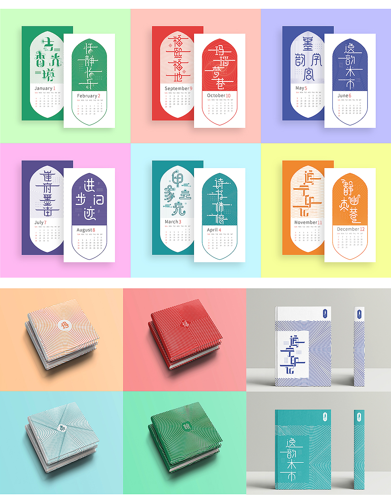 设计作品简历集（图ZMTI1NTc3NTg0） - 海报 - 站酷设计师DreanX原创素材 - 站酷ZCOOL