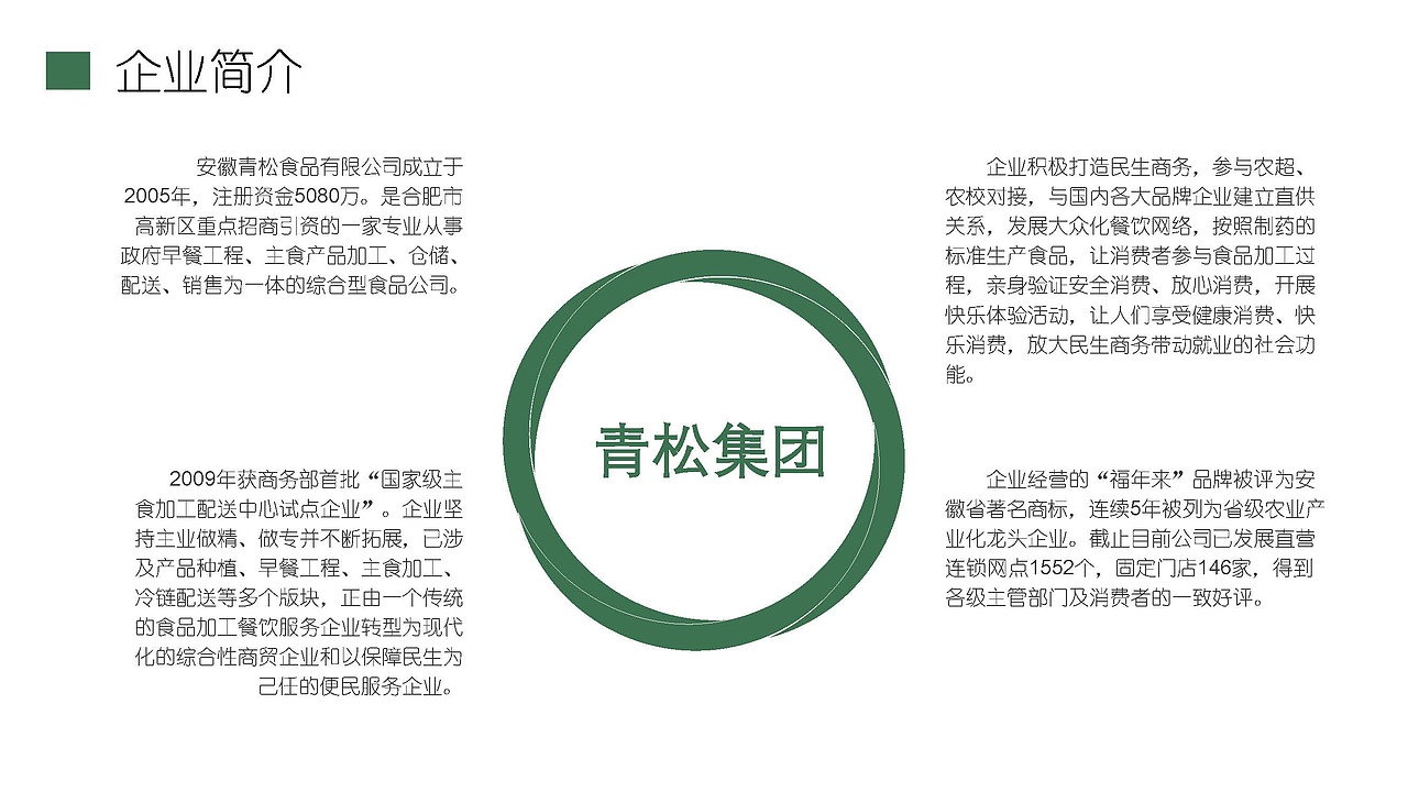 包装（图ZMTMyODEyMTYw） - 包装 - 站酷设计师木子云叶子原创素材 - 站酷ZCOOL