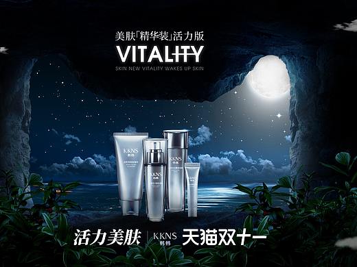 banner合成练习