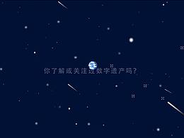 PPT