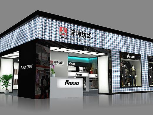 上海国际纺织面料展|普坤纺织展台设计搭建