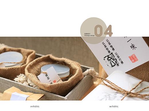 禅茶一味茶叶包装设计