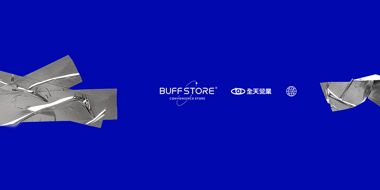 BUFFSTORE 八伏便利店