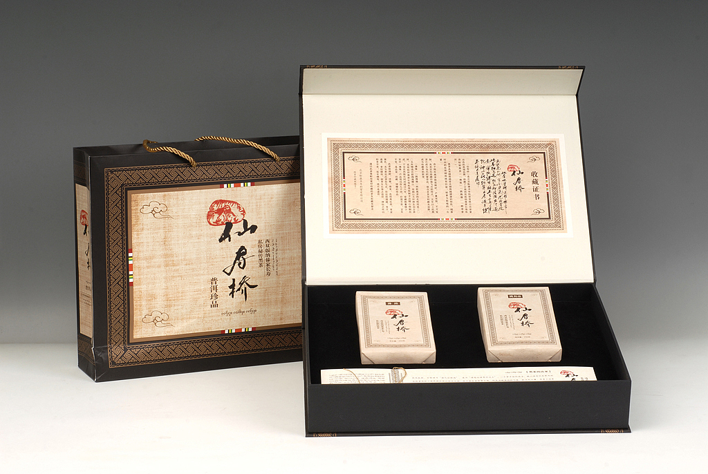 普洱茶礼盒包装（图ZNjkxODQ4MA==） - 包装 - 站酷设计师正视文化原创素材 - 站酷ZCOOL