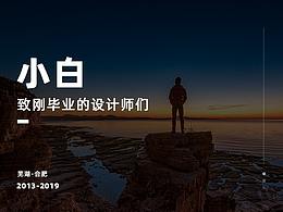 电商教程