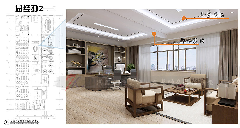新乡办公楼装修设计报价咨询本地知名公司河南天恒装饰