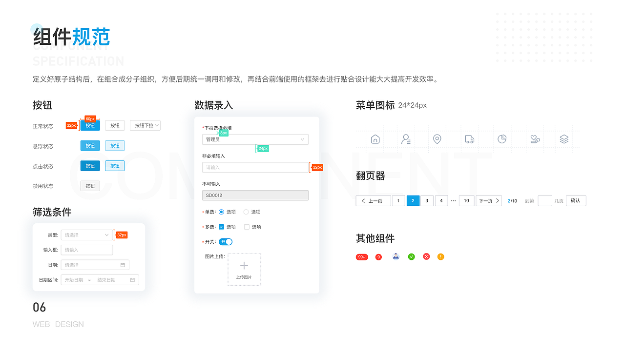 2019-2021个人作品集