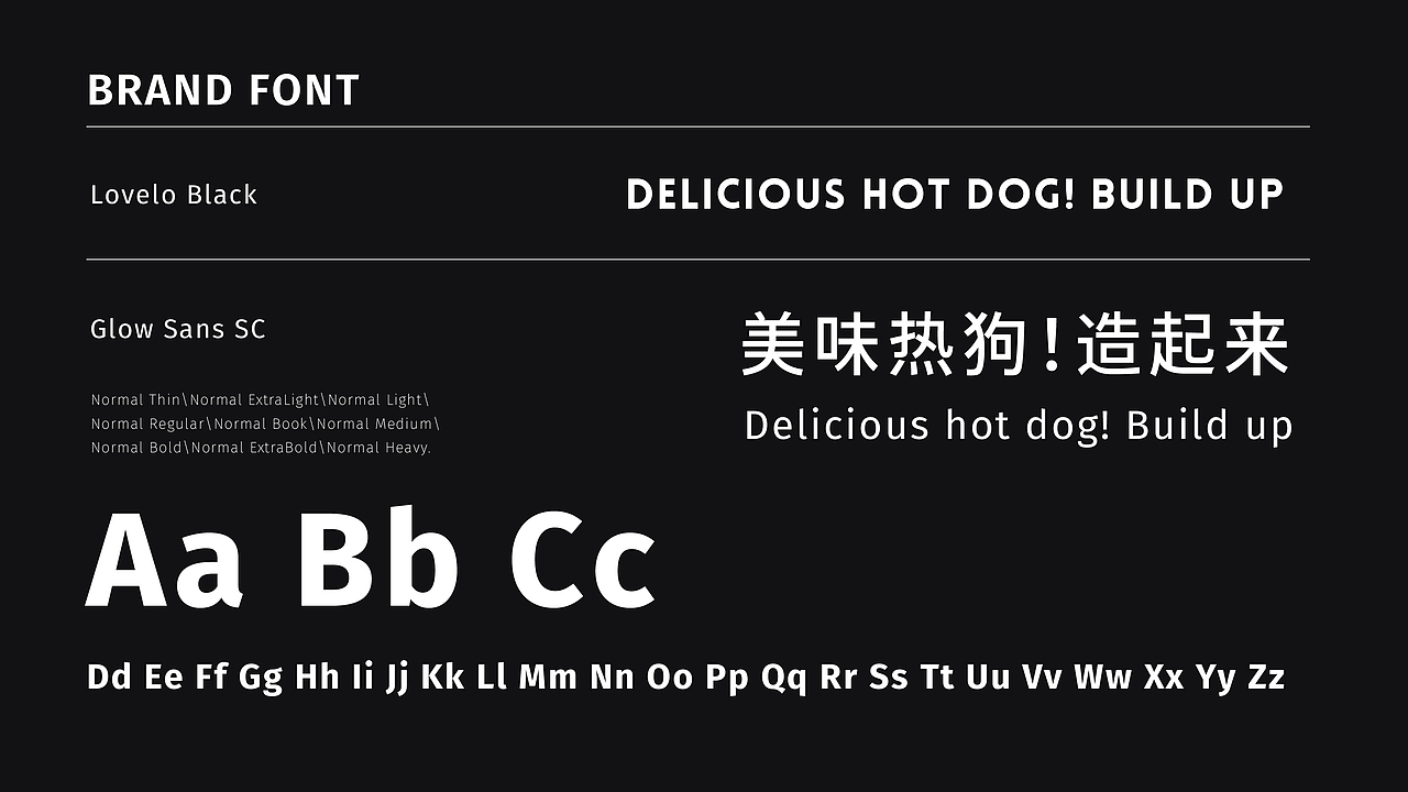 ZAOSHI造市丨美式热狗品牌视觉设计（图ZMjk1ODU5NjU2） - 品牌 - 站酷设计师北叶Design原创素材 - 站酷ZCOOL