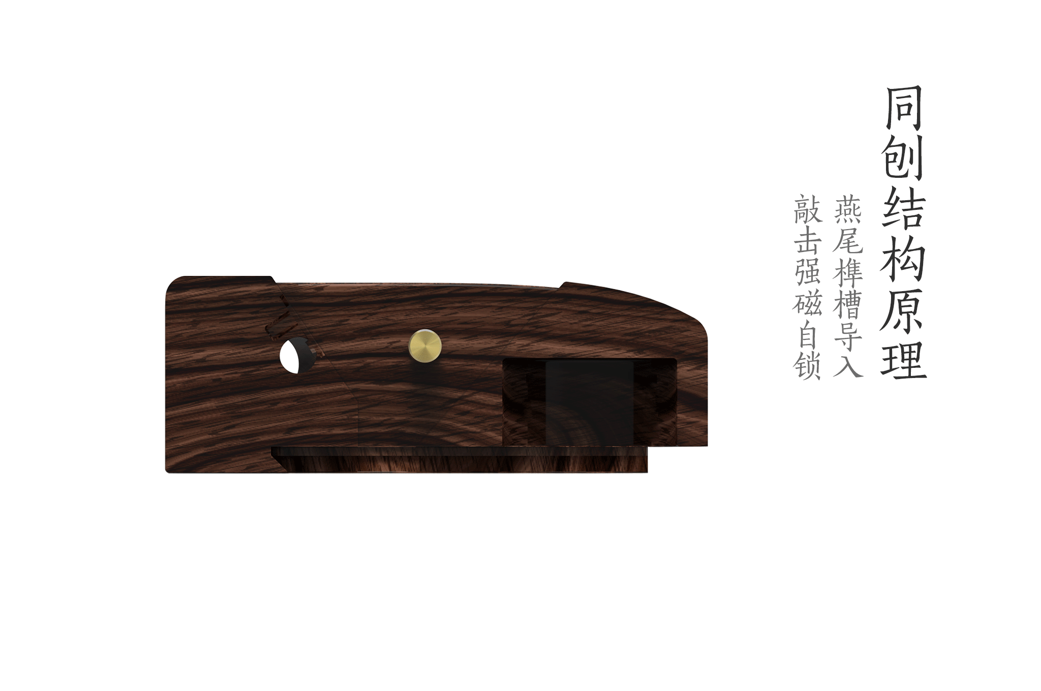 同刨 创意小木刨（图ZNzgwNzU3MTY=） - 生活用品 - 站酷设计师JIUWUDESIGN原创素材 - 站酷ZCOOL