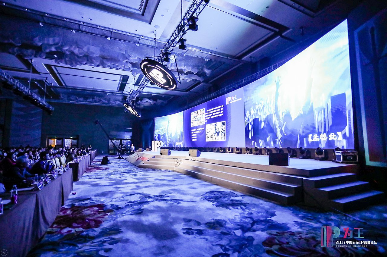 中国旅游ip大会（图ZMTAyNDY2MjAw） - 其他平面 - 站酷设计师晏迪原创素材 - 站酷ZCOOL