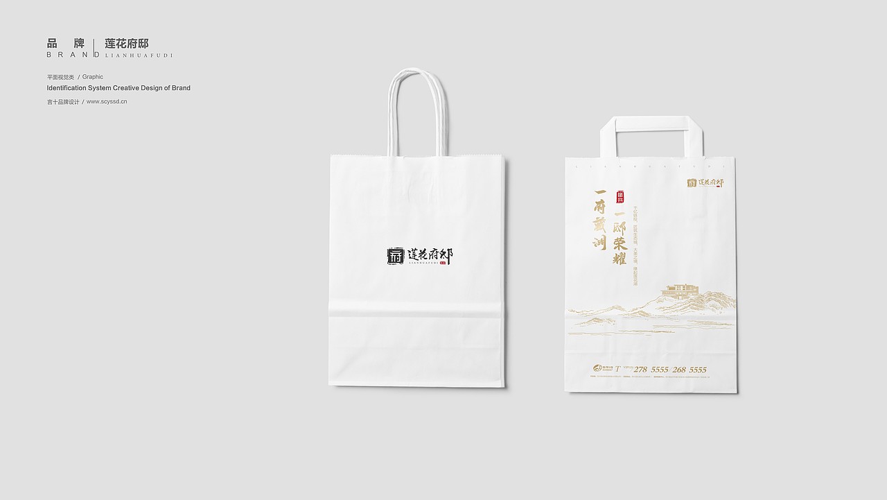 商业地产·莲花府邸（图ZMTU4NjYwMjE2） - 品牌 - 站酷设计师言十品牌Design原创素材 - 站酷ZCOOL