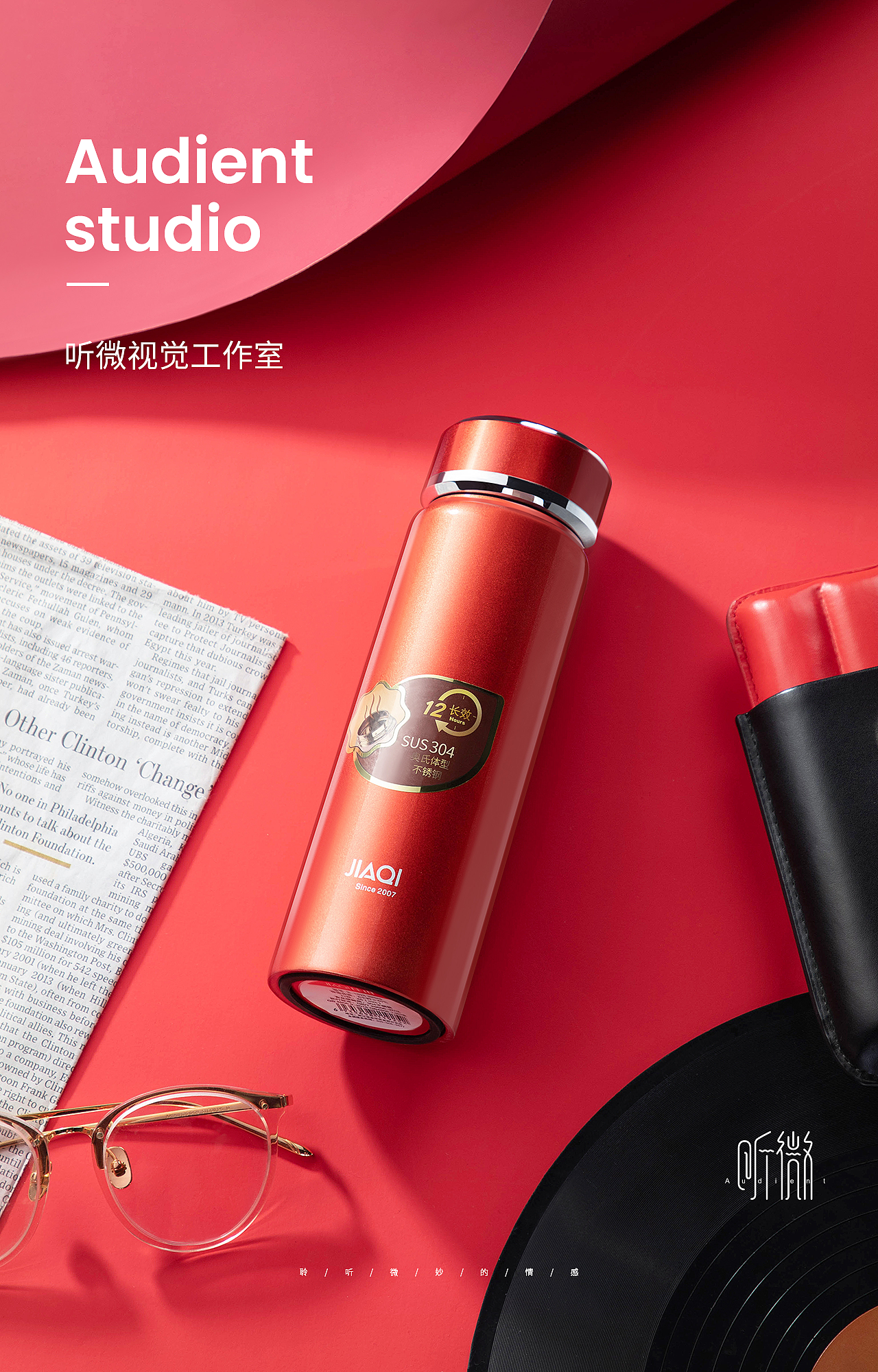 JIAQI保温杯 | 听微视觉audient（图ZMTcwMDYwNzg4） - 产品摄影 - 站酷设计师听微视觉原创素材 - 站酷ZCOOL