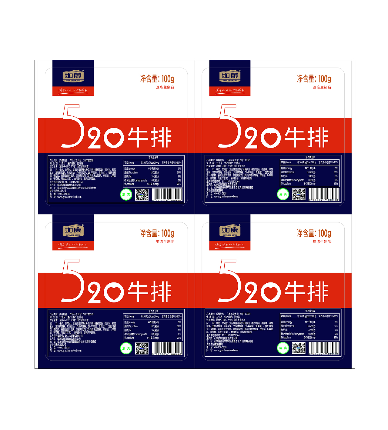 包装设计（图ZMjEyNjk3MTg4） - 包装 - 站酷设计师设计蘸酱原创素材 - 站酷ZCOOL