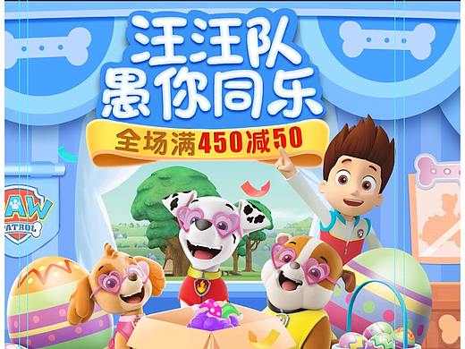 天貓旗艦店聚劃算首頁（個人主頁-ZMjY5MzcyNDQ=） - 電商 - 站酷設(shè)計師小銀賤原創(chuàng)素材 - 站酷ZCOOL