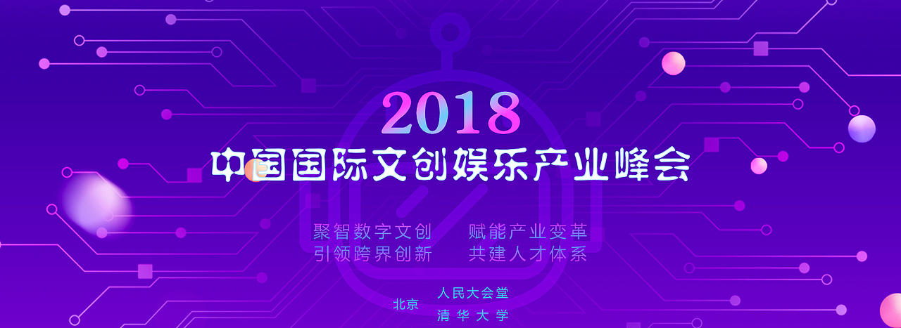 背景板（图ZMTM3NjExODc2） - PPT/Keynote - 站酷设计师木易琼琼原创素材 - 站酷ZCOOL