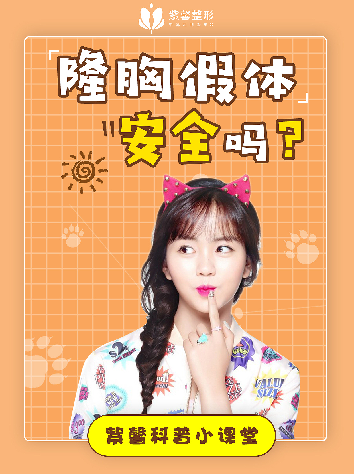 朋友圈发图（图ZMTU2NTM1OTA0） - 门户网站 - 站酷设计师Fo1low原创素材 - 站酷ZCOOL