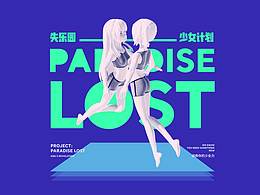 展会 活动