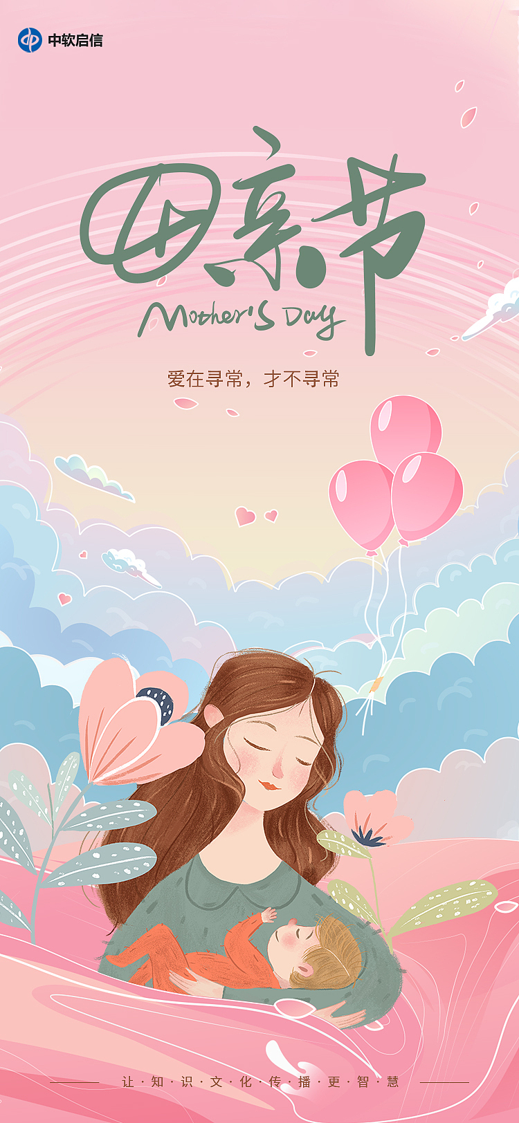 海报设计（图ZMjU0NTA0MjIw） - 运营设计 - 站酷设计师今也原创素材 - 站酷ZCOOL