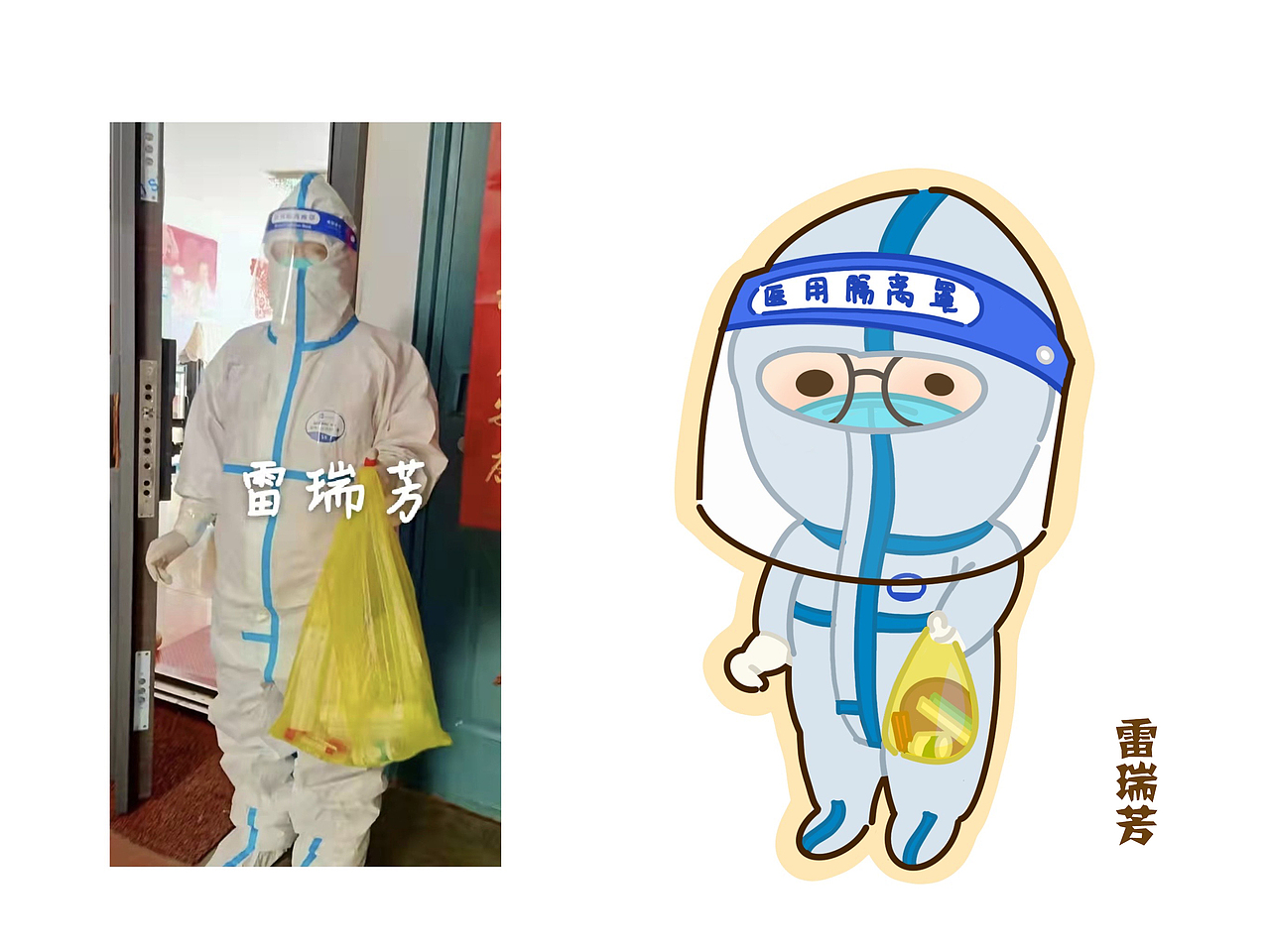 勇敢逆行 携春归来 致敬白衣天使（图ZMjkzMTEwNjA0） - 创作习作 - 站酷设计师qdwhjcd原创素材 - 站酷ZCOOL