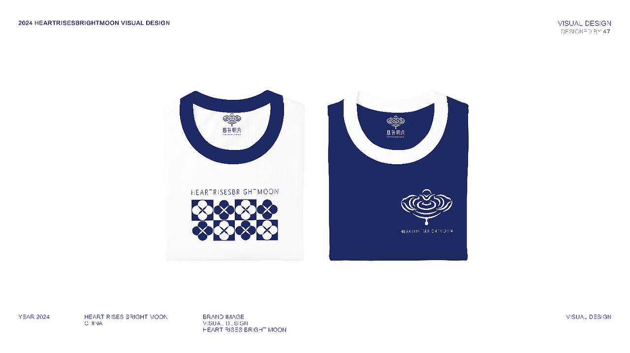 品牌标志设计 心升明月工作室