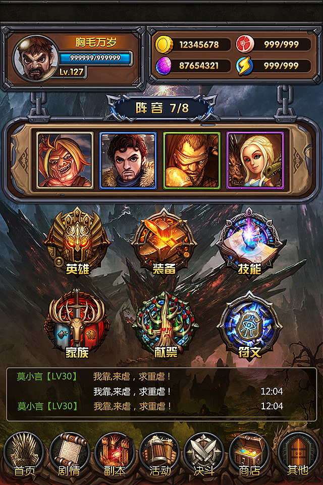 老式卡牌游戏-主界面1