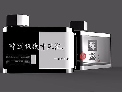 糊涂人生白酒包装方案