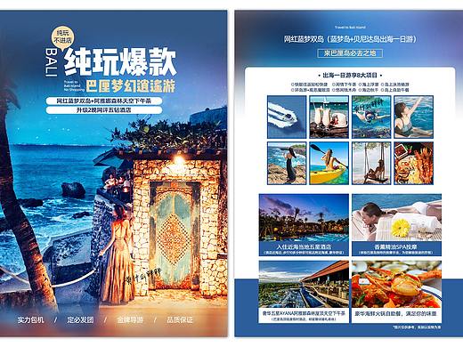 旅游海报-行程海报（新加坡、巴厘岛、日本、泰国）