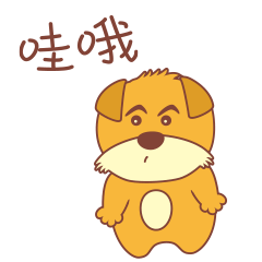动态表情包初尝试 | 累一狗蛋^^（图ZMjU3NzI0MDA0） - 创作习作 - 站酷设计师Danyon原创素材 - 站酷ZCOOL