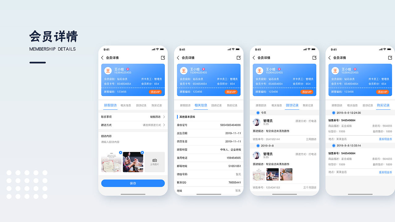 2021-个人作品集（图ZMjc4Mjc1NTYw） - APP界面 - 站酷设计师無佲菌原创素材 - 站酷ZCOOL