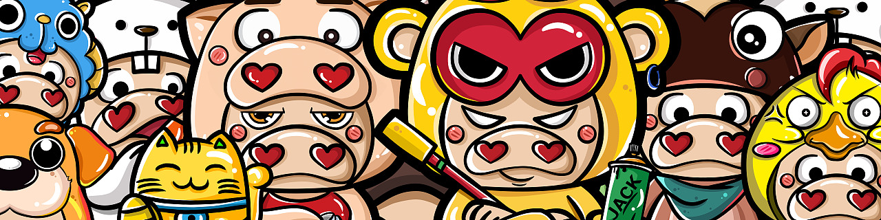 十二生肖（下）