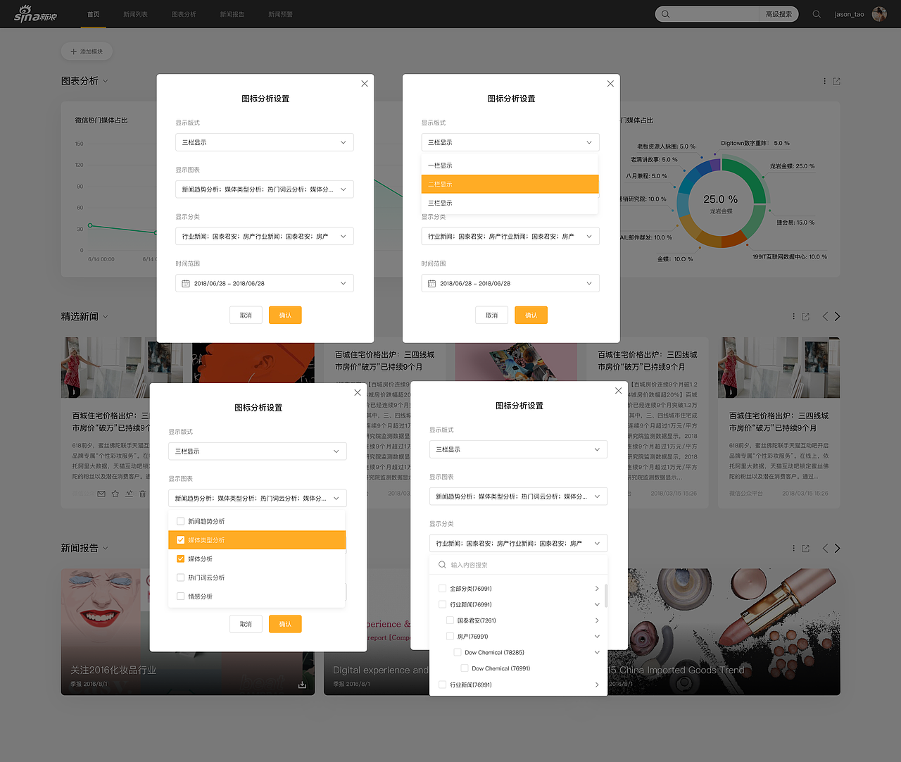 MICE（图ZMTY3NjIwMTYw） - 软件界面 - 站酷设计师忙碌式的追寻原创素材 - 站酷ZCOOL