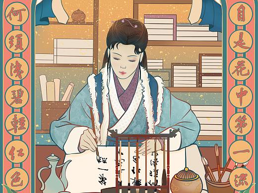 大广赛——清风明月佳人