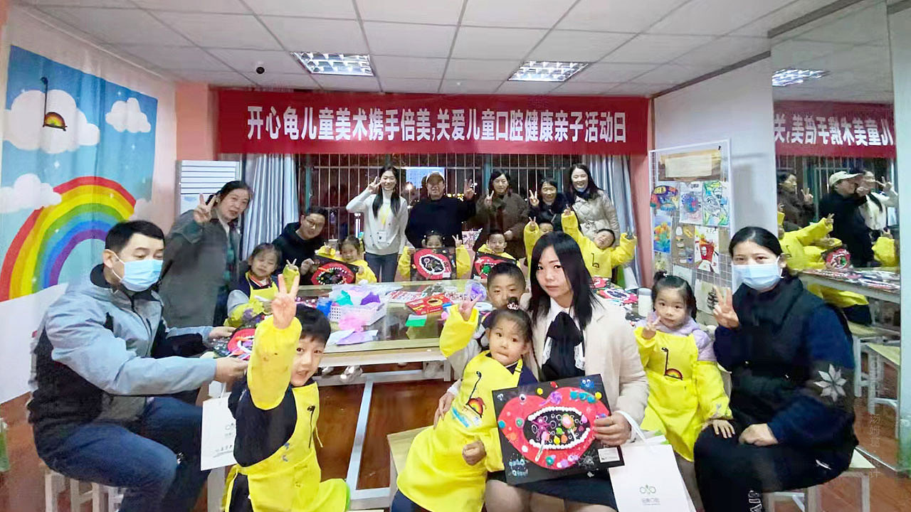 开心龟品牌VIS全案策划&设计（图ZMjgzNDI1MjA0） - 品牌 - 站酷设计师TOMGEM原创素材 - 站酷ZCOOL