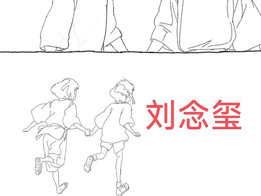你拍照我画画