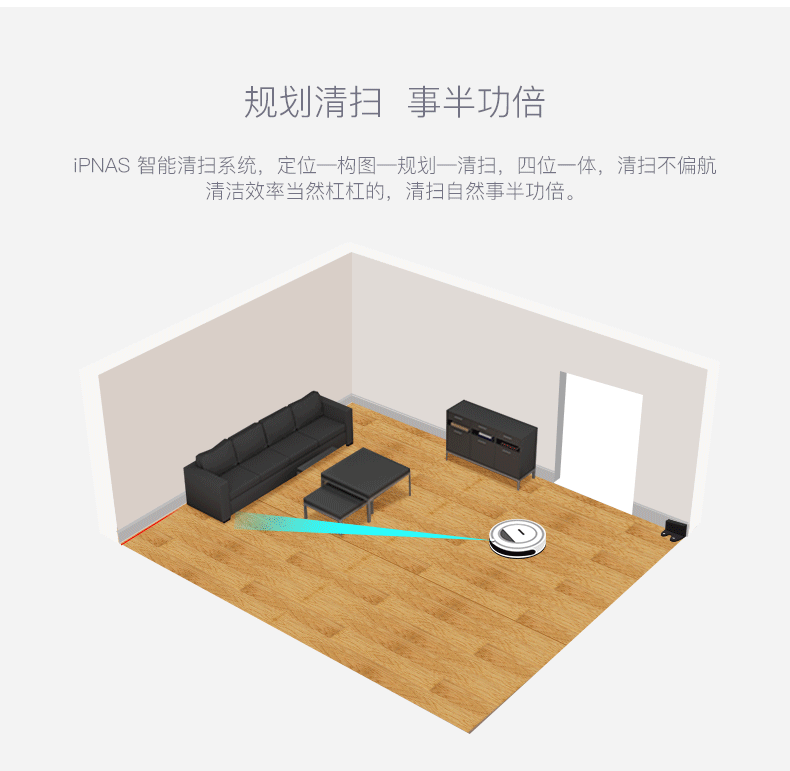扫地机器人详情页（图ZNzA3MDM2MTI=） - 电商 - 站酷设计师MS_Clara原创素材 - 站酷ZCOOL