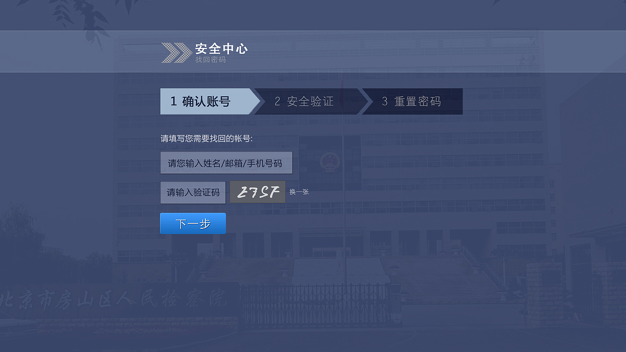 房山区数字教育平台（图ZMTY2MTYxMzg4） - 企业官网 - 站酷设计师yutubaobao520原创素材 - 站酷ZCOOL