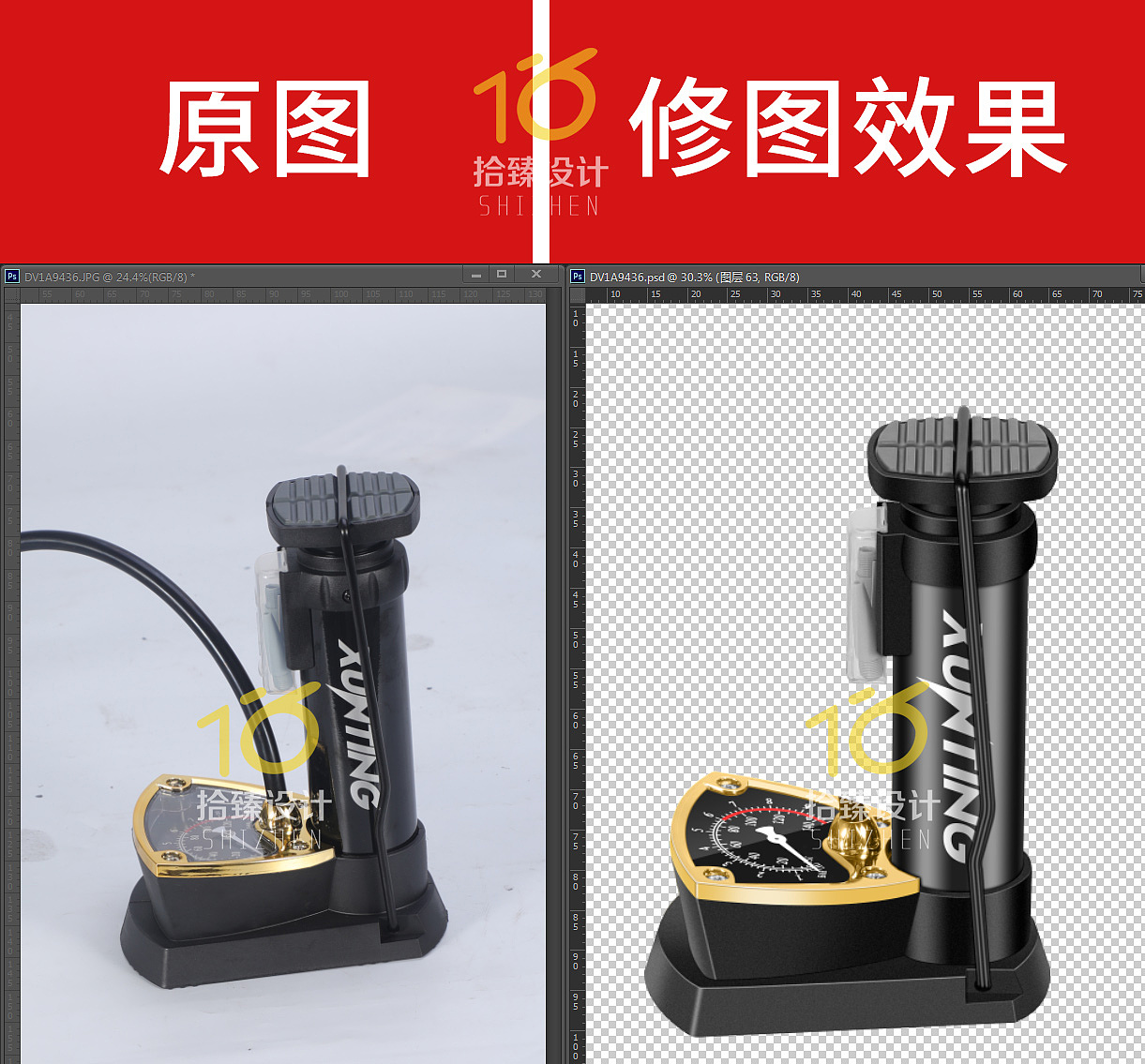 日常修图（图ZMjAyMDAxMTI0） - 其他 - 站酷设计师拾臻设计原创素材 - 站酷ZCOOL