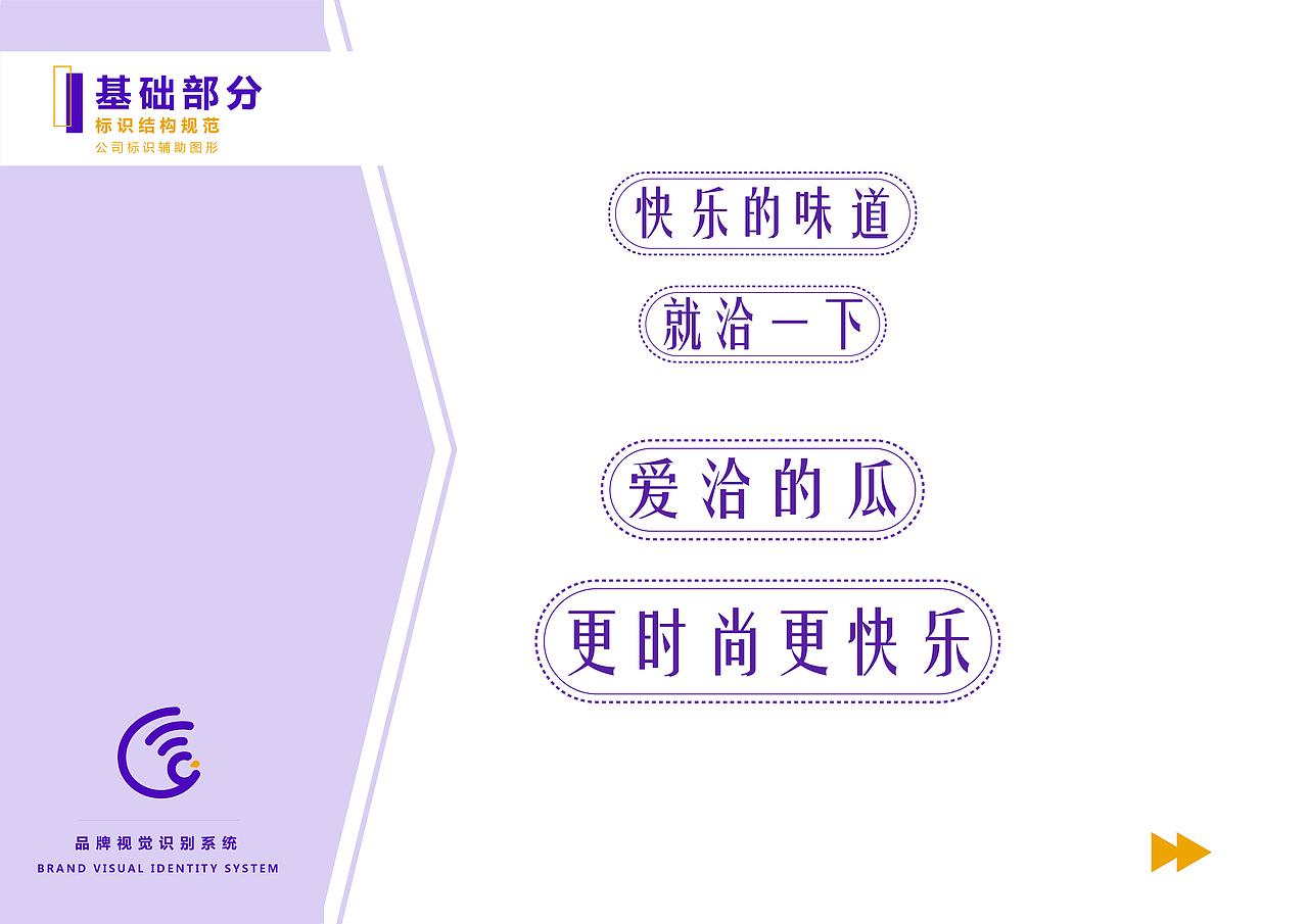 平面181（图ZMjc5NjI4ODA0） - 品牌 - 站酷设计师心华标志原创素材 - 站酷ZCOOL