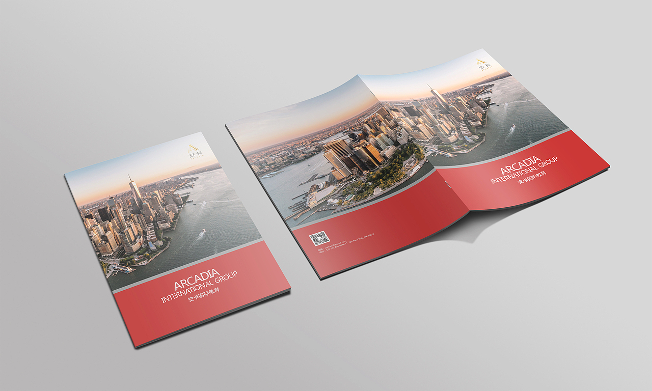 《2017年柒捌月画册集锦》