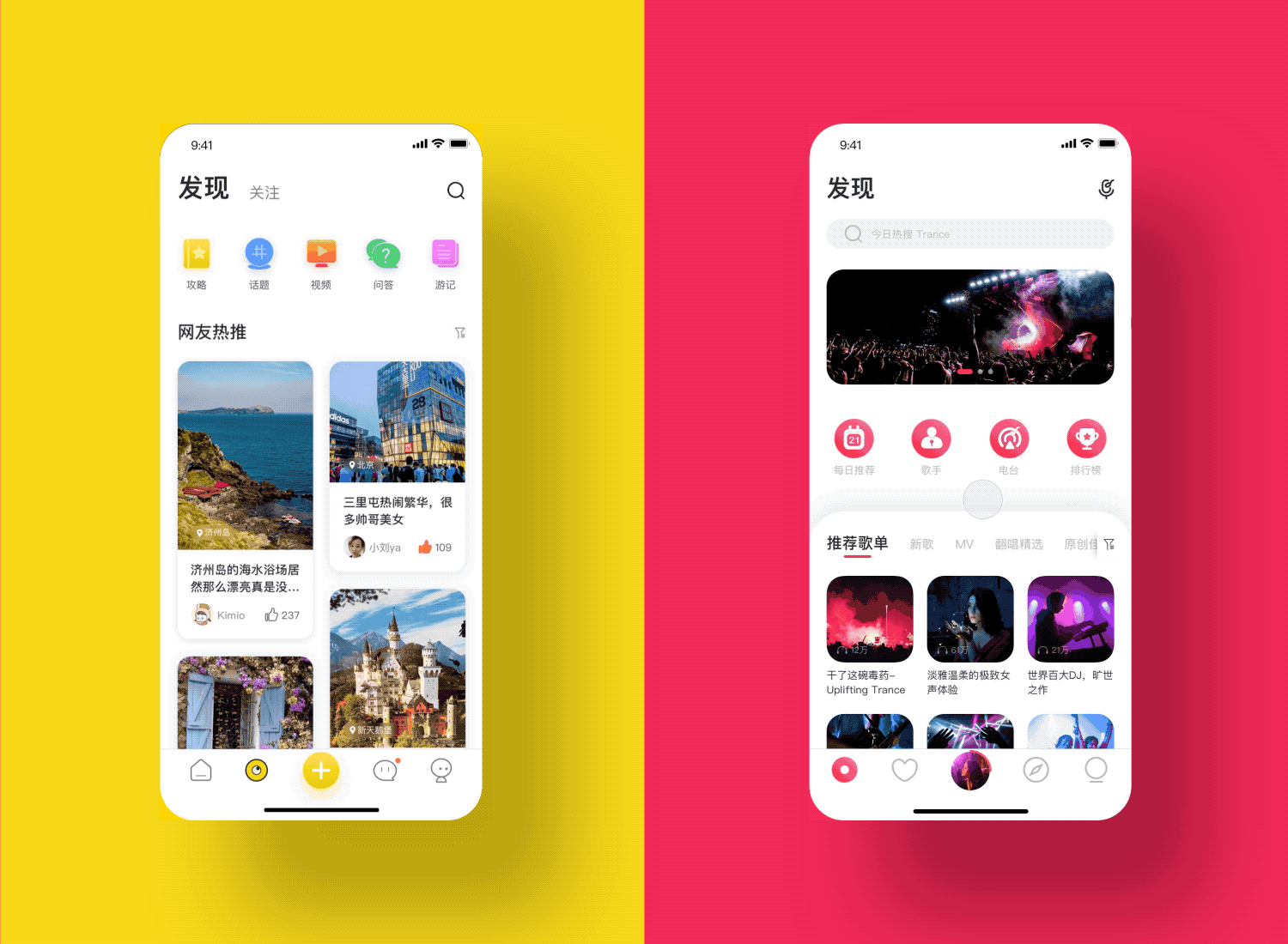 2019年度陆宇杰个人作品集（图ZMTgyNDgyNjk2） - APP界面 - 站酷设计师华生222原创素材 - 站酷ZCOOL