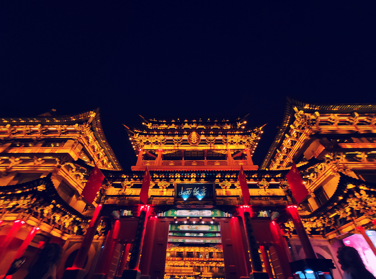 《 太原/山西饭店 》