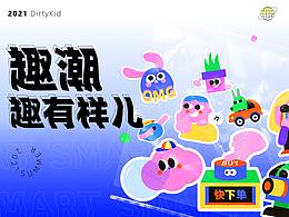 视觉物料
