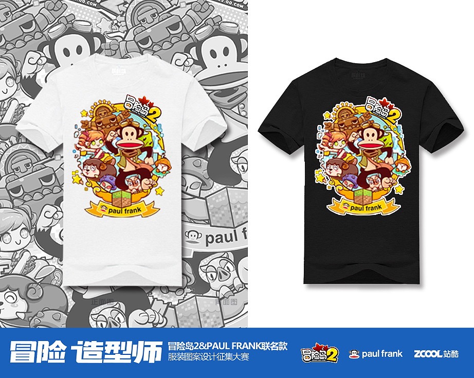 paul frank×maple story2联名系列潮T（图ZNzg0OTE1MjQ=） - 商业插画 - 站酷设计师隋伟康原创素材 - 站酷ZCOOL