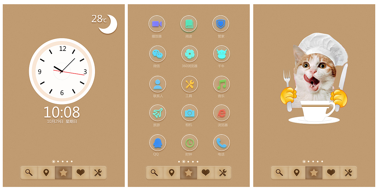 主题图标（图ZMTEzMzQ5OTA4） - 图标 - 站酷设计师紫蝶依玲原创素材 - 站酷ZCOOL