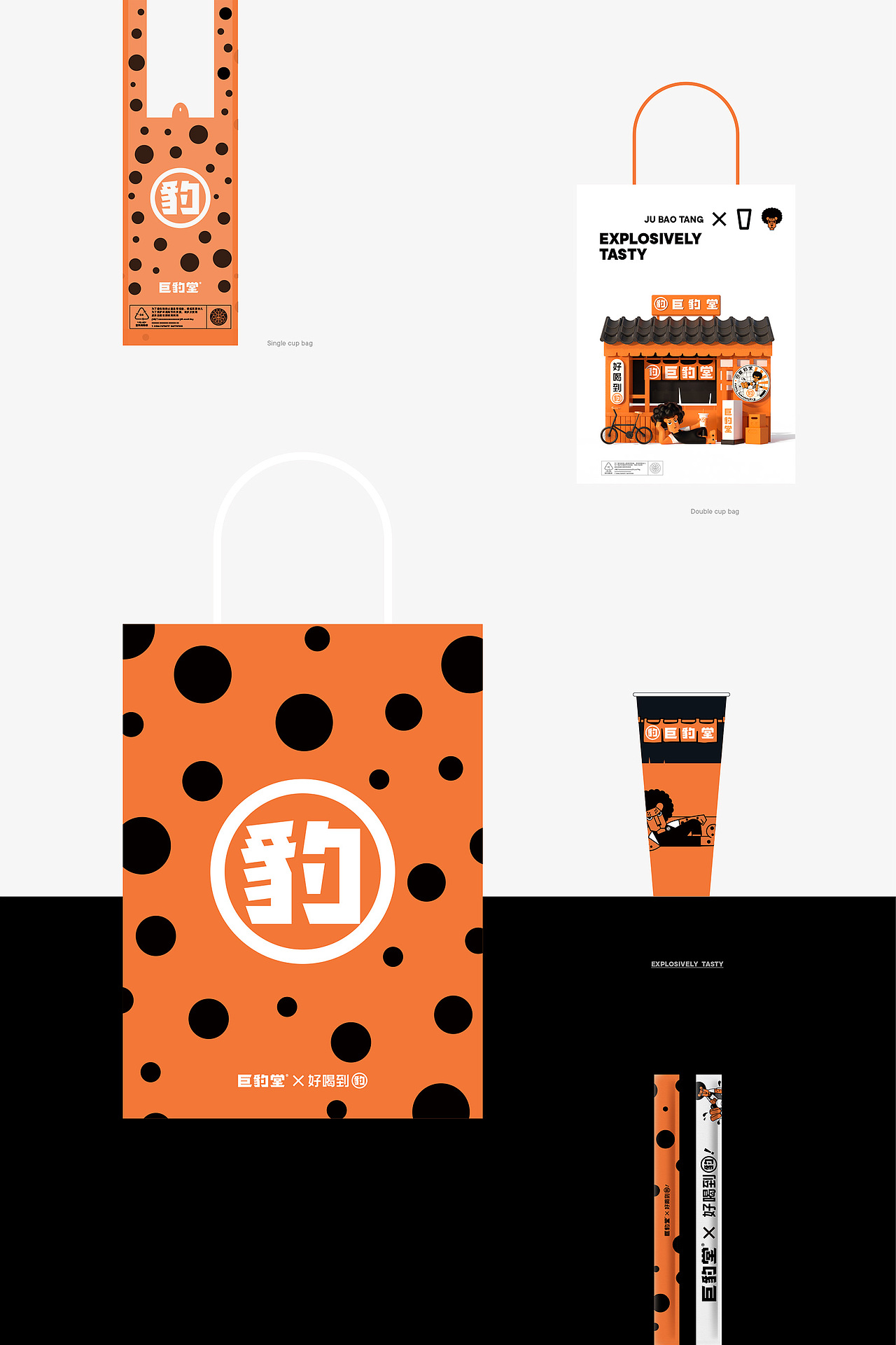 Paton. Brand 2020 精选作品（图ZMjM5MzkxNzEy） - 品牌 - 站酷设计师巴顿品牌设计原创素材 - 站酷ZCOOL