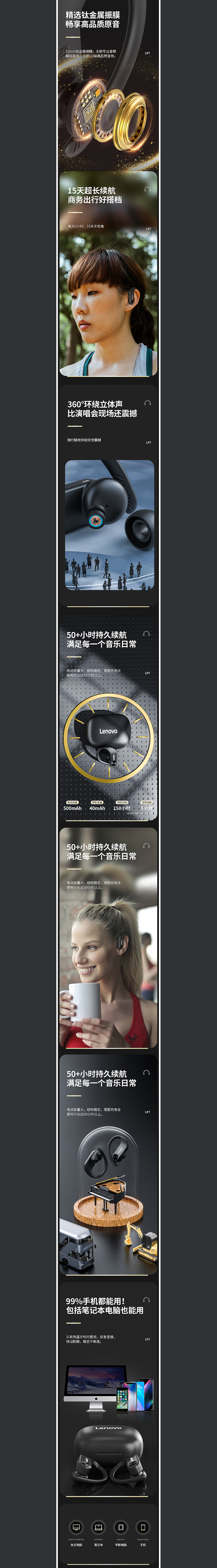 无线蓝牙耳机详情页×1（图ZMjQ5NTkzNjQw） - 产品 - 站酷设计师XiaoGuoGG原创素材 - 站酷ZCOOL