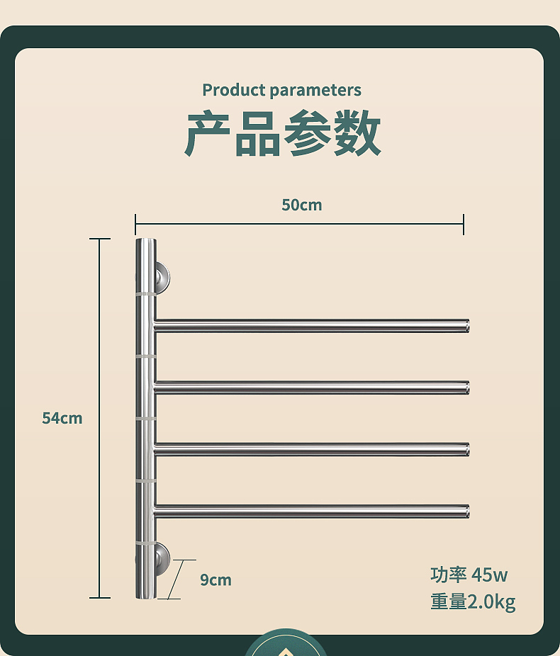 华峪 电热毛巾架直管不锈钢详情